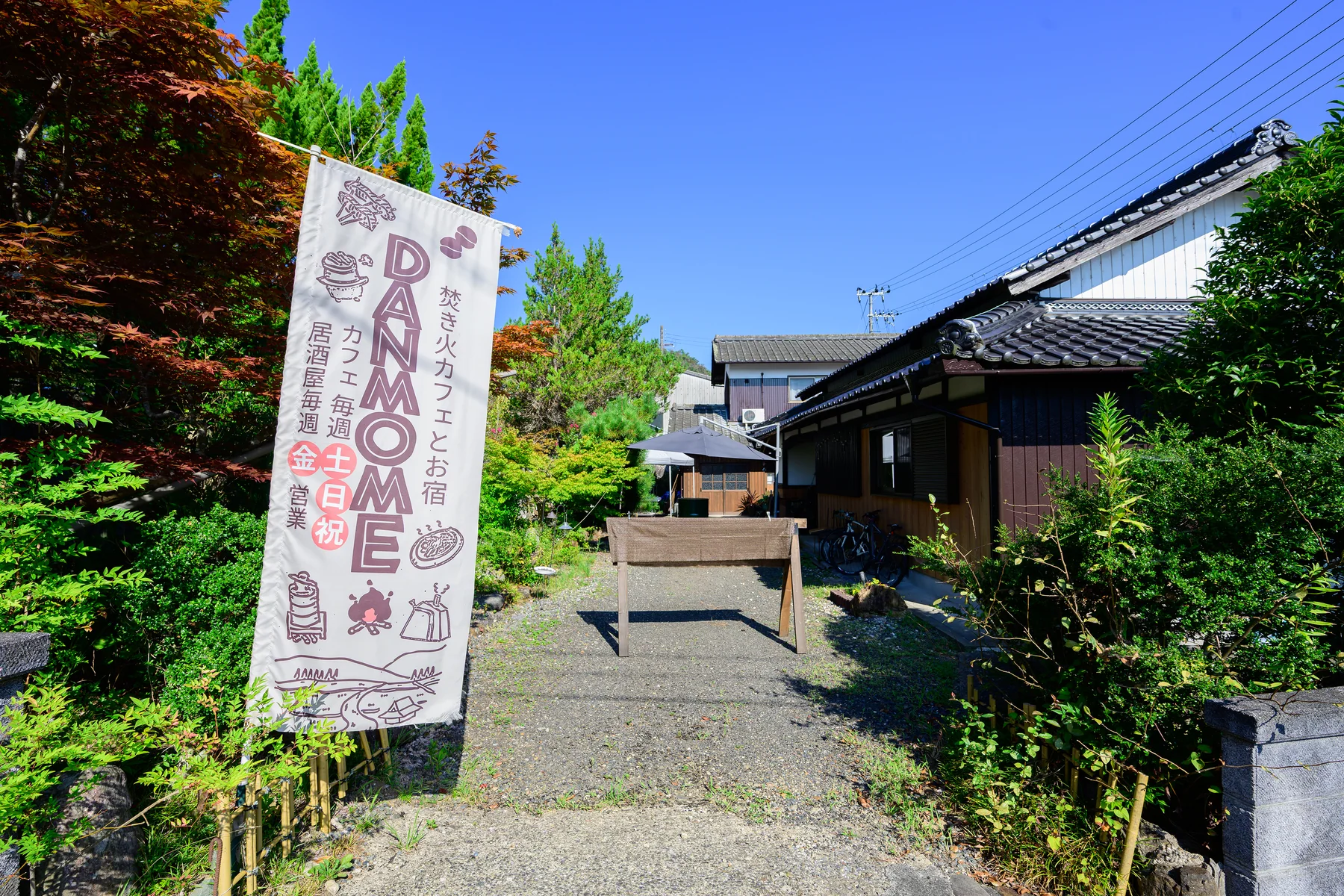 DANMOMEの旗と古民家の入口